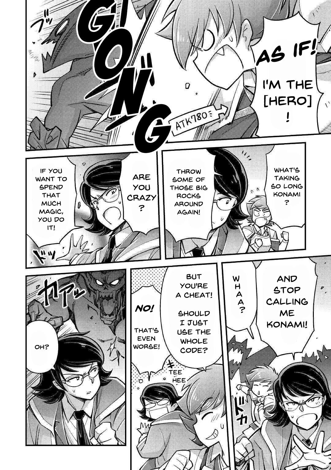 Summoned by Being Involved?! And I Was “God”?? Chapter 2 - Page 4