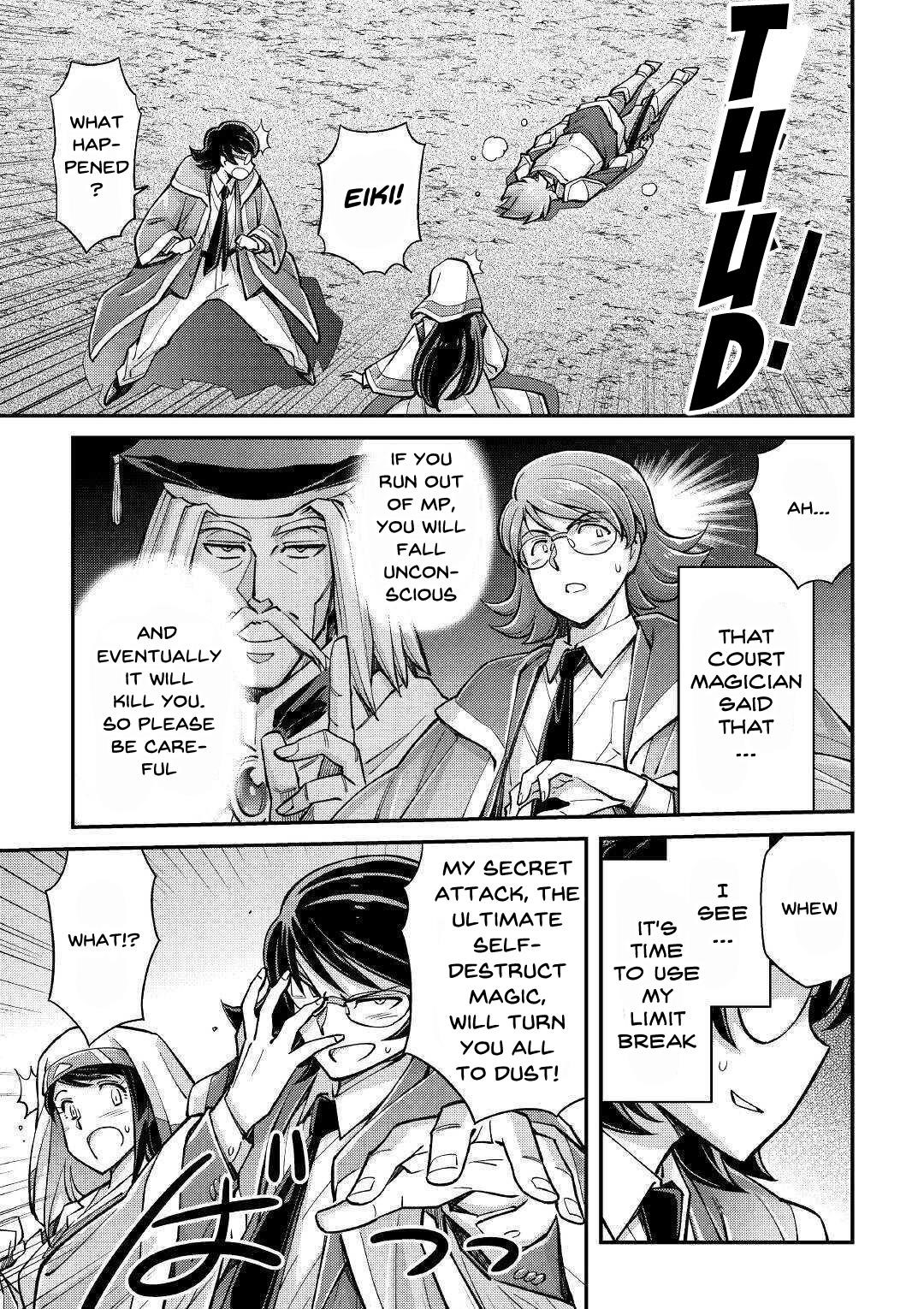 Summoned by Being Involved?! And I Was “God”?? Chapter 2 - Page 7