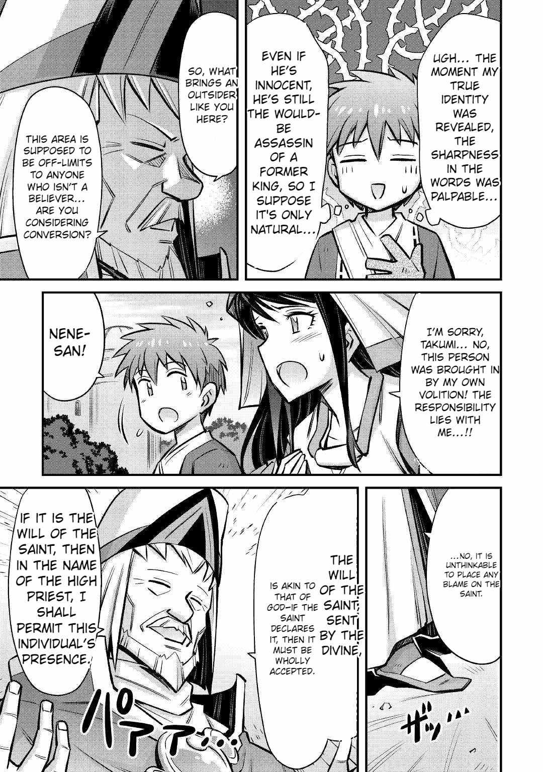 Summoned by Being Involved?! And I Was “God”?? Chapter 22 - Page 7