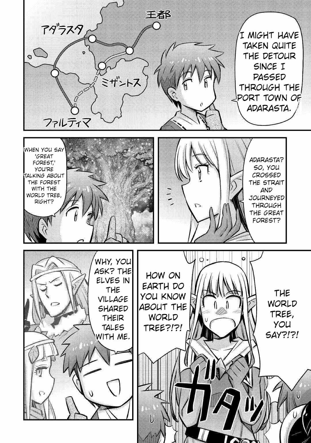 Summoned by Being Involved?! And I Was “God”?? Chapter 23 - Page 16