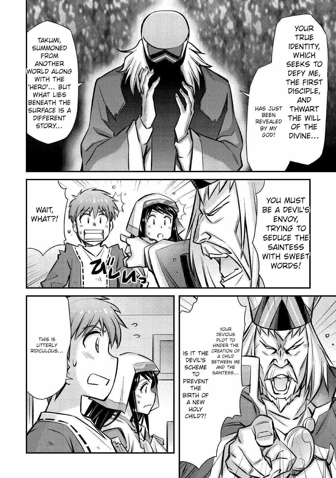 Summoned by Being Involved?! And I Was “God”?? Chapter 25 - Page 20