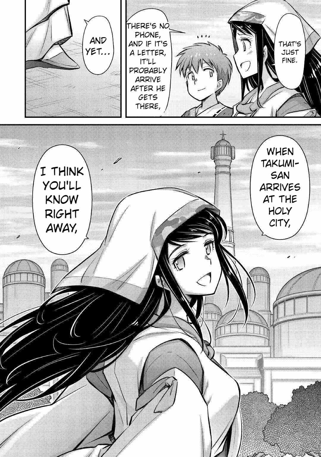 Summoned by Being Involved?! And I Was “God”?? Chapter 26 - Page 20