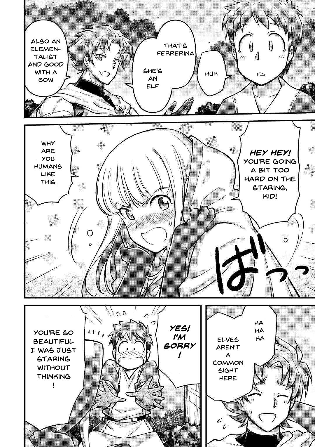 Summoned by Being Involved?! And I Was “God”?? Chapter 3 - Page 10