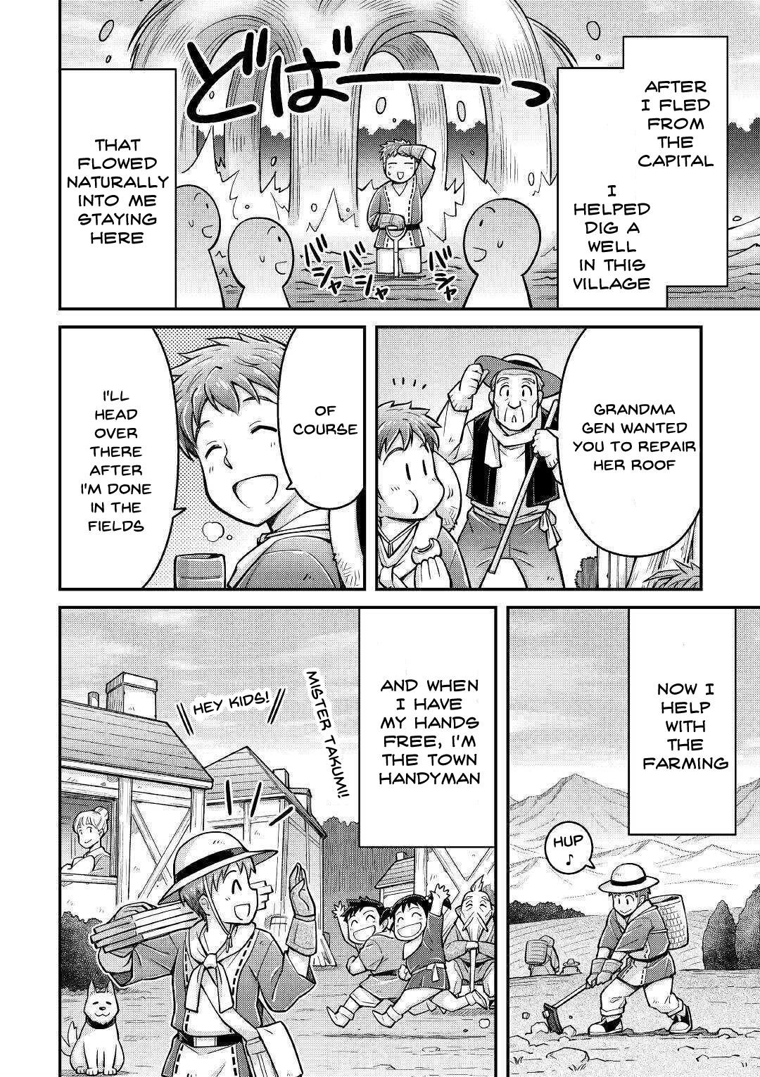 Summoned by Being Involved?! And I Was “God”?? Chapter 3 - Page 4