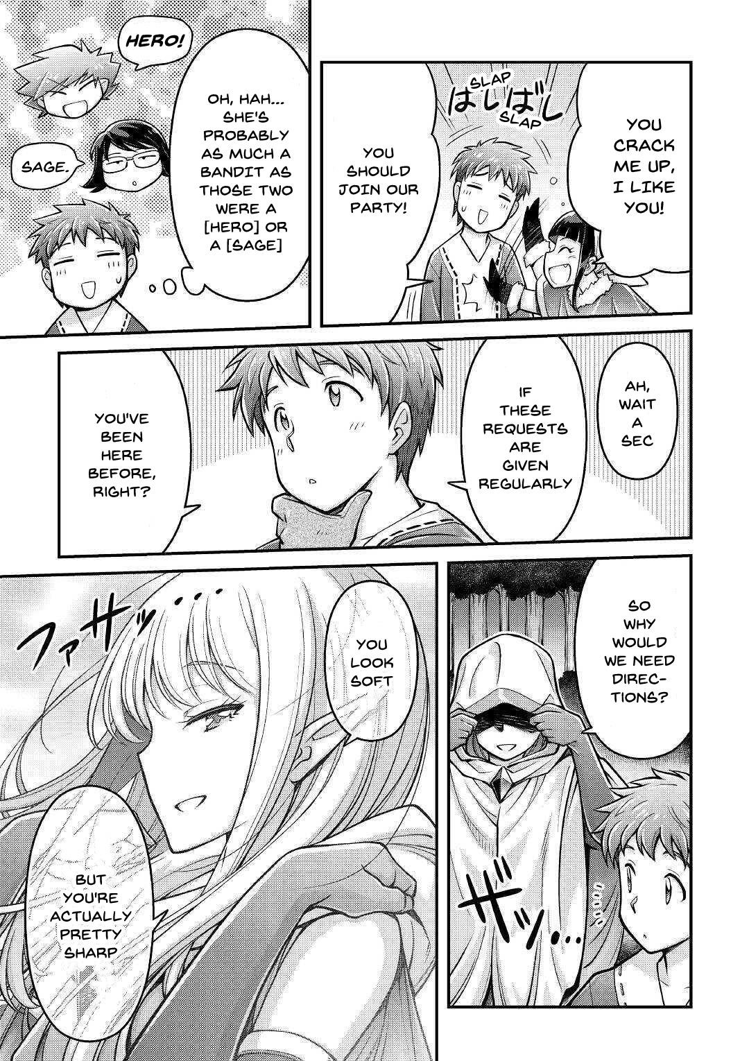 Summoned by Being Involved?! And I Was “God”?? Chapter 3 - Page 9