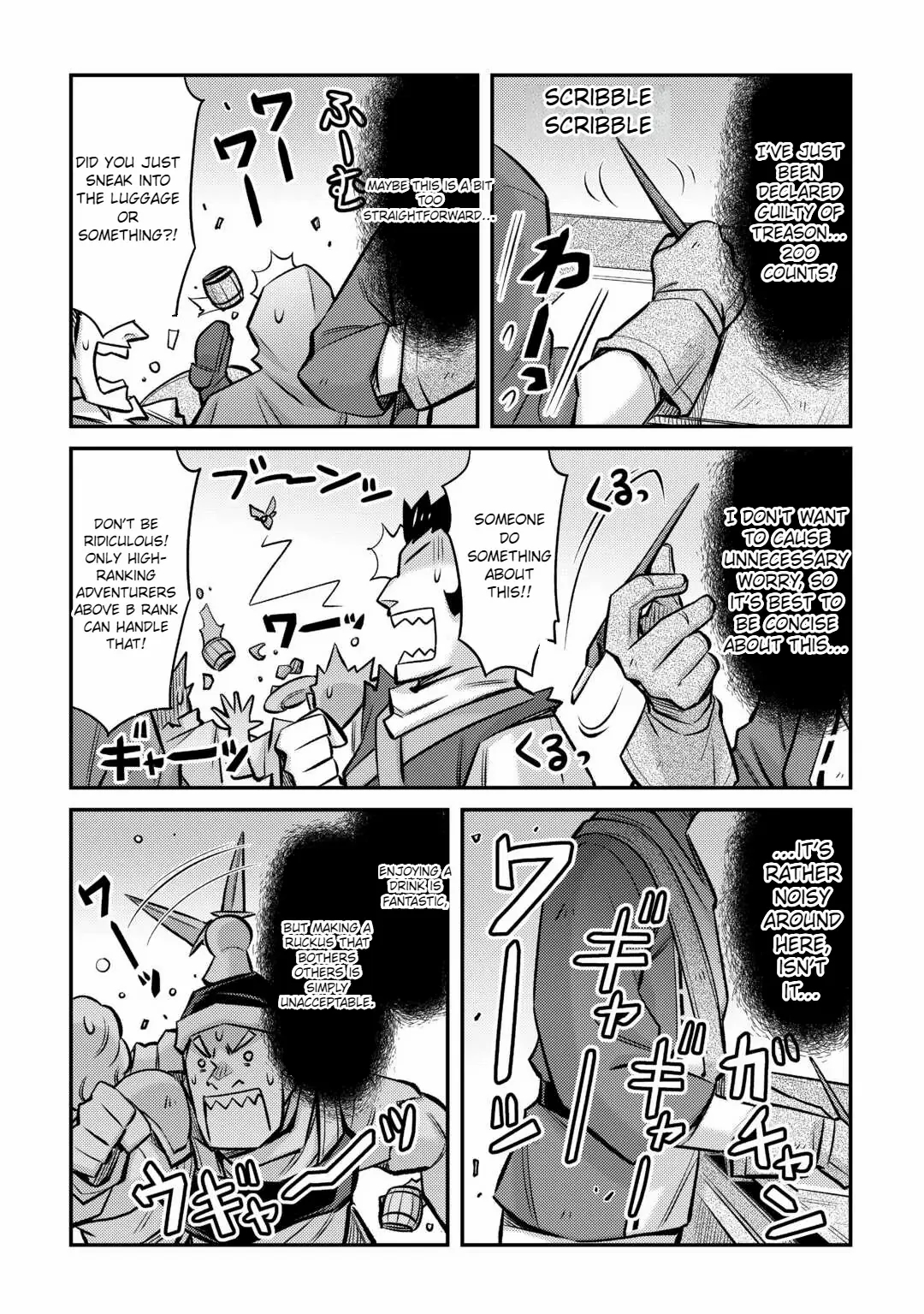 Summoned by Being Involved?! And I Was “God”?? Chapter 30 - Page 16