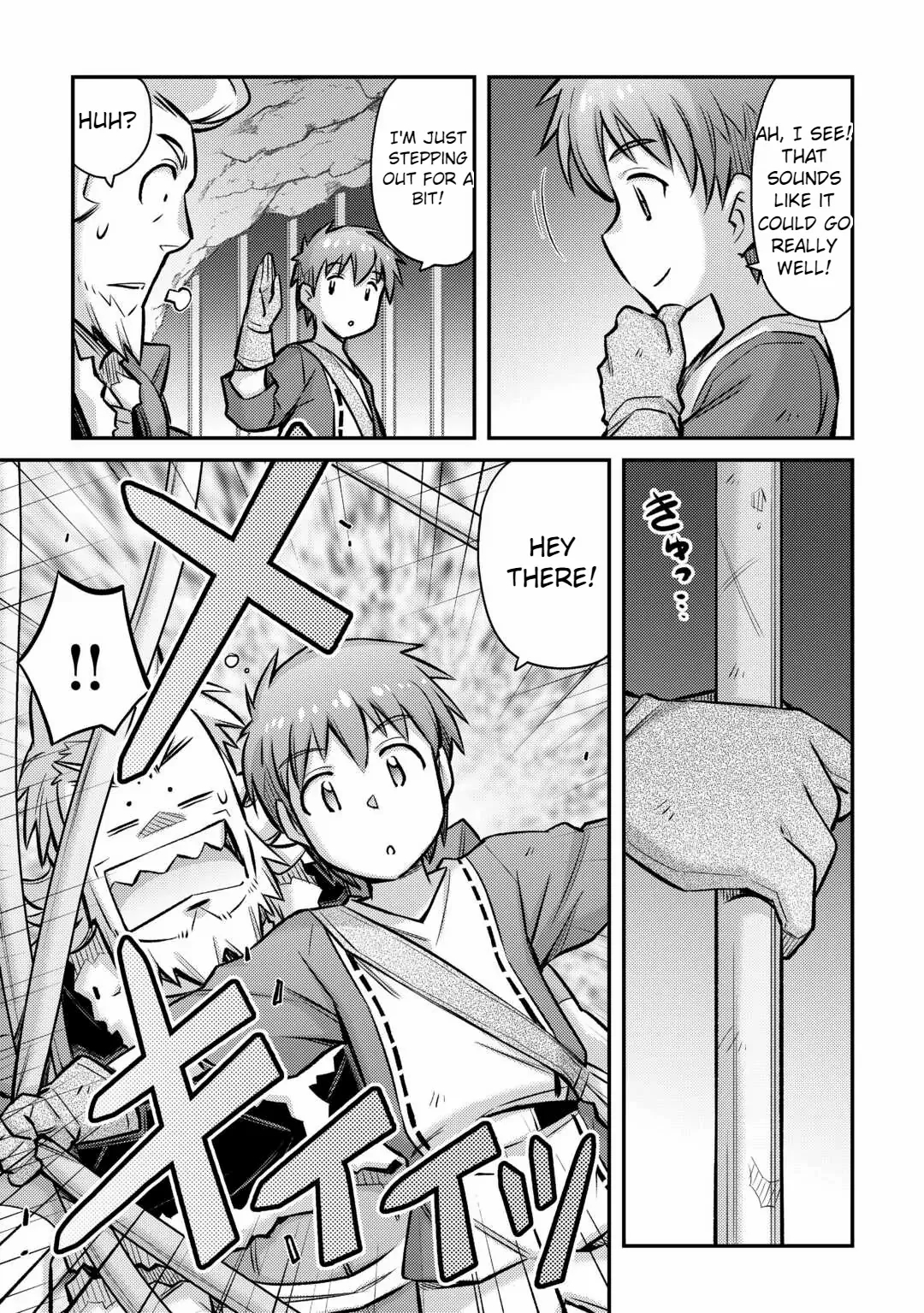 Summoned by Being Involved?! And I Was “God”?? Chapter 30 - Page 7