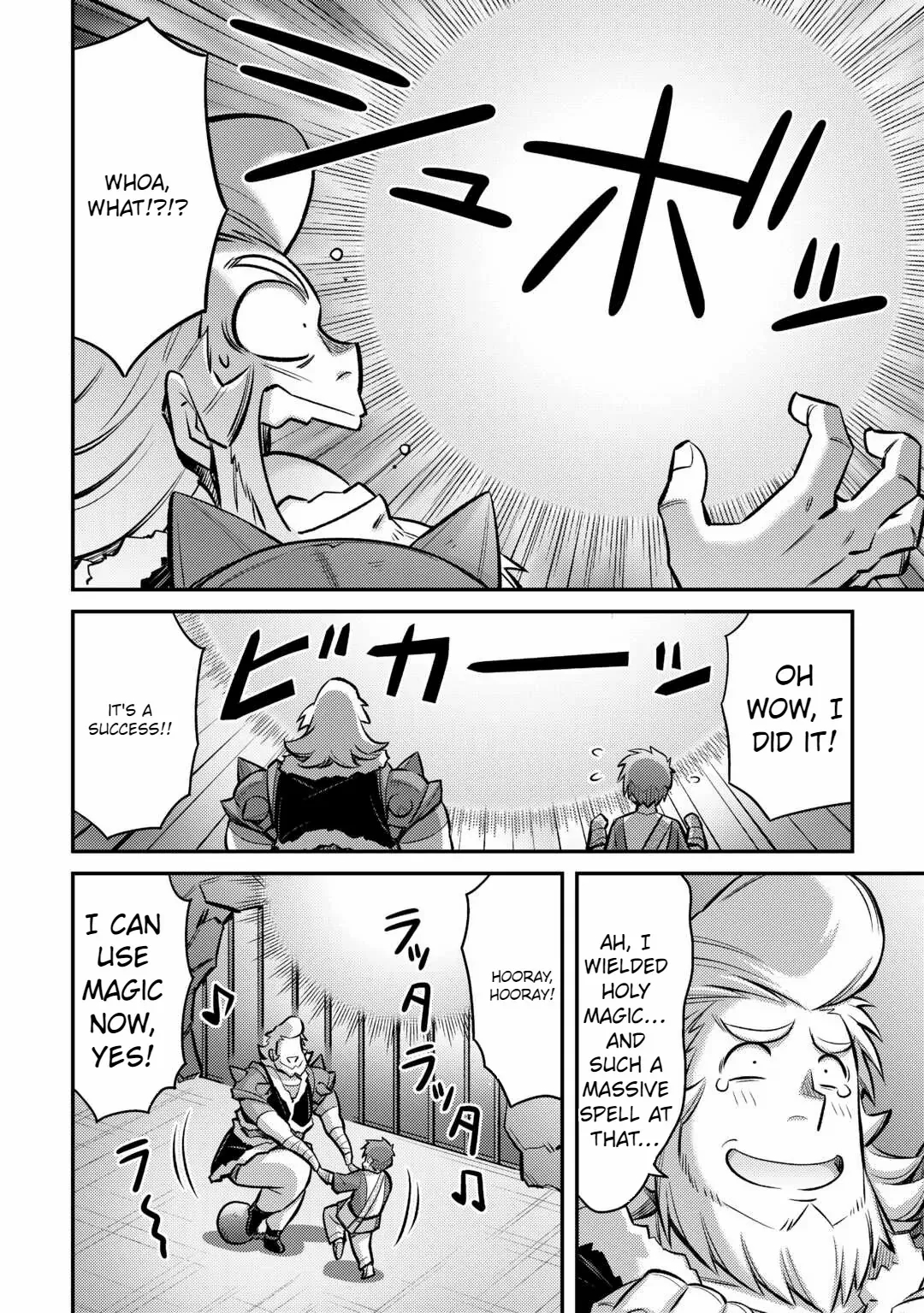 Summoned by Being Involved?! And I Was “God”?? Chapter 31 - Page 14