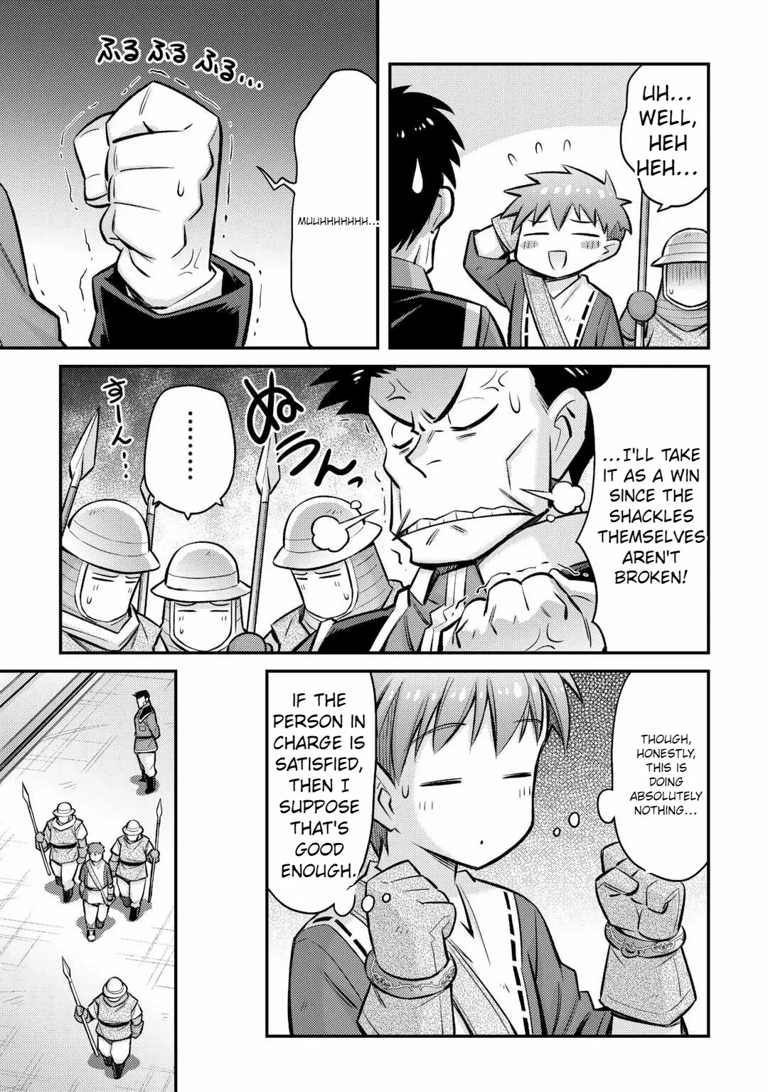 Summoned by Being Involved?! And I Was “God”?? Chapter 31 - Page 23