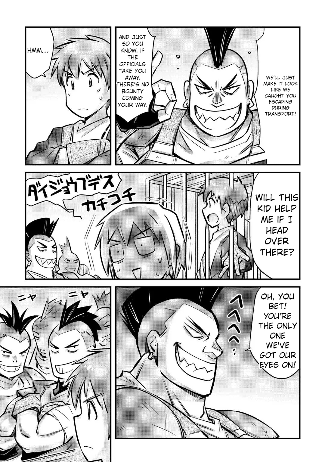 Summoned by Being Involved?! And I Was “God”?? Chapter 32 - Page 12