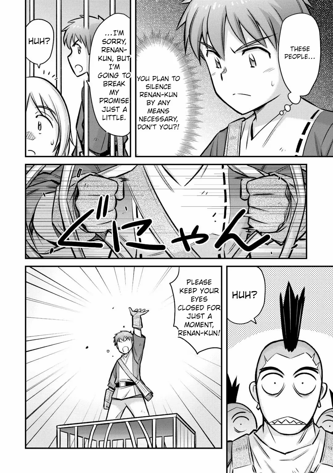 Summoned by Being Involved?! And I Was “God”?? Chapter 32 - Page 13