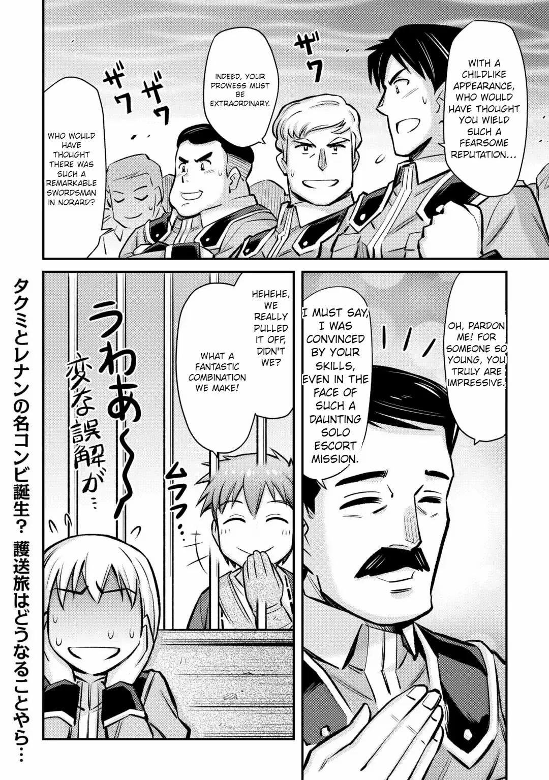 Summoned by Being Involved?! And I Was “God”?? Chapter 32 - Page 21