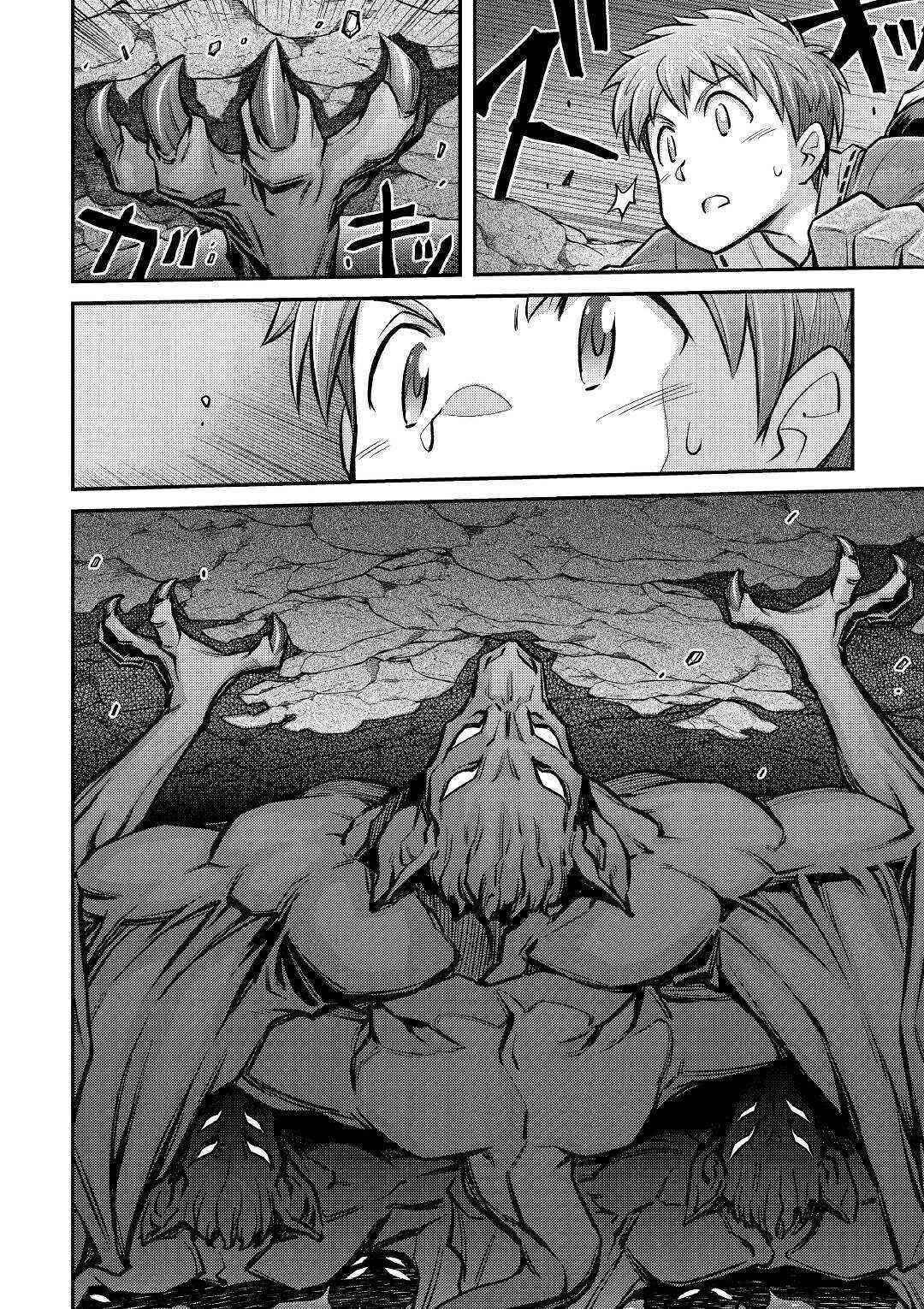 Summoned by Being Involved?! And I Was “God”?? Chapter 4 - Page 20