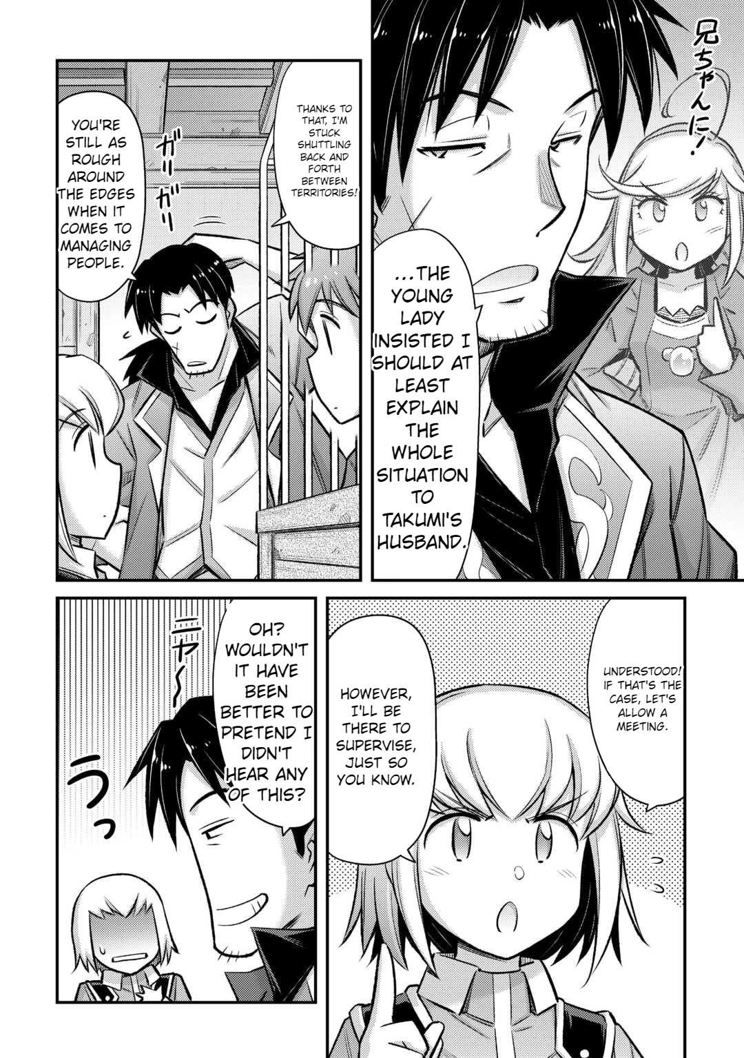 Summoned by Being Involved?! And I Was “God”?? Chapter 45 - Page 16