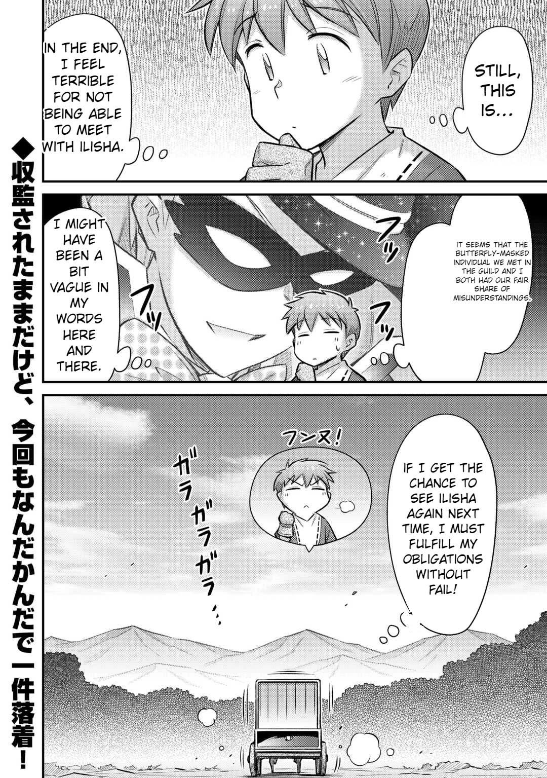 Summoned by Being Involved?! And I Was “God”?? Chapter 45 - Page 24