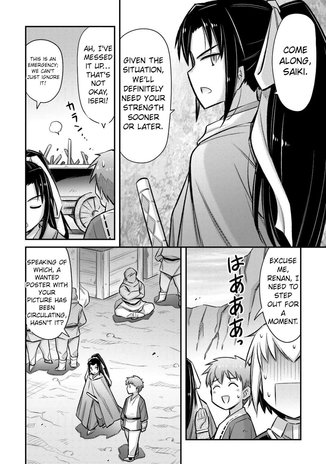 Summoned by Being Involved?! And I Was “God”?? Chapter 46 - Page 10