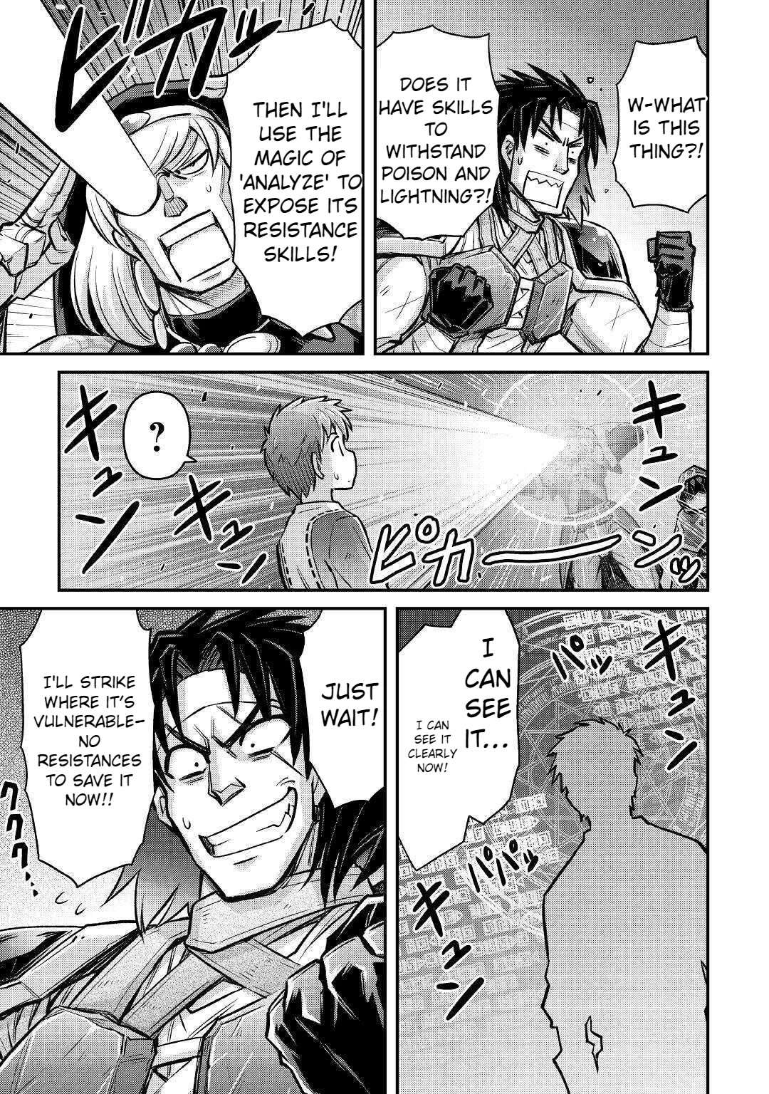 Summoned by Being Involved?! And I Was “God”?? Chapter 7 - Page 17