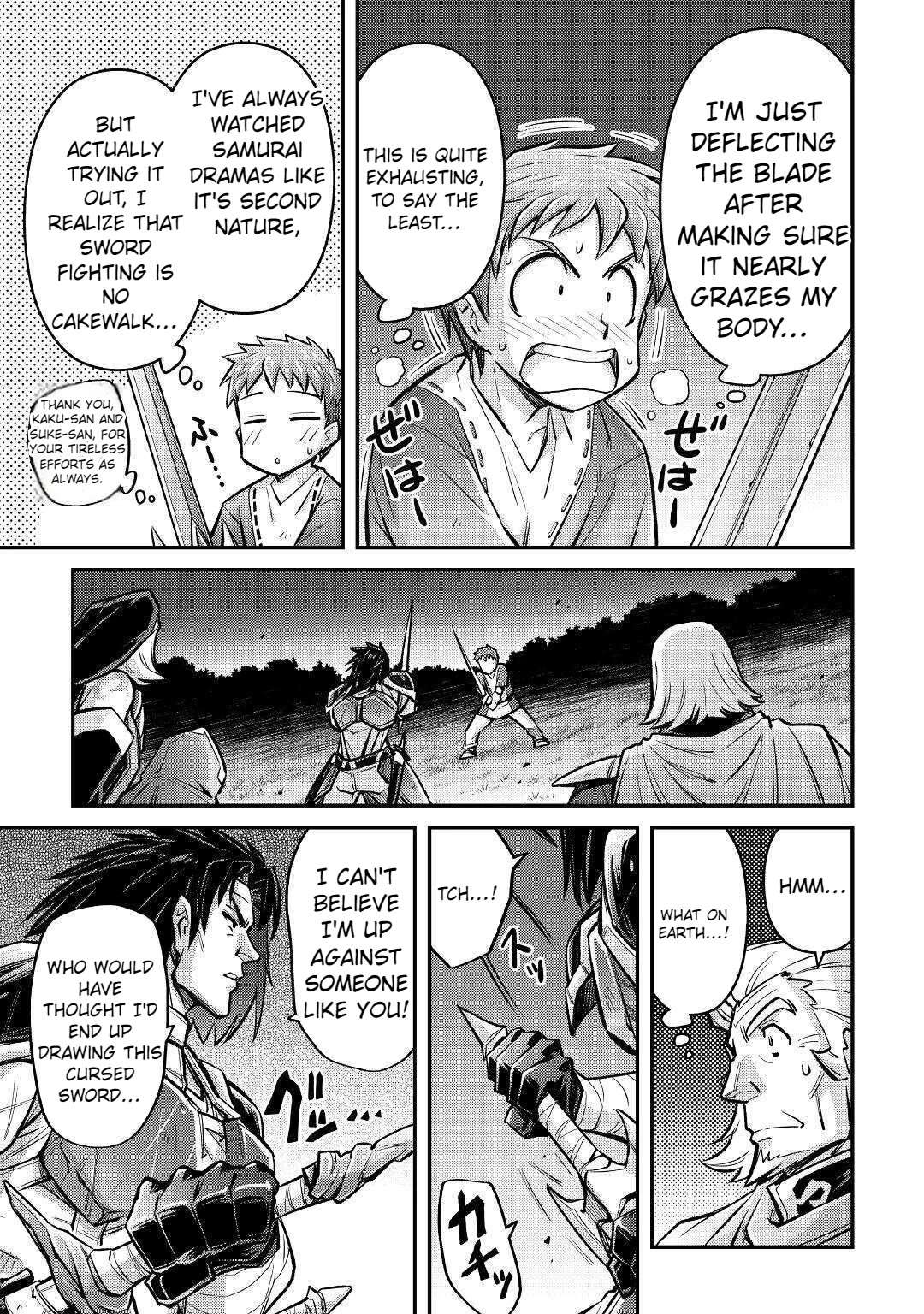 Summoned by Being Involved?! And I Was “God”?? Chapter 7 - Page 6