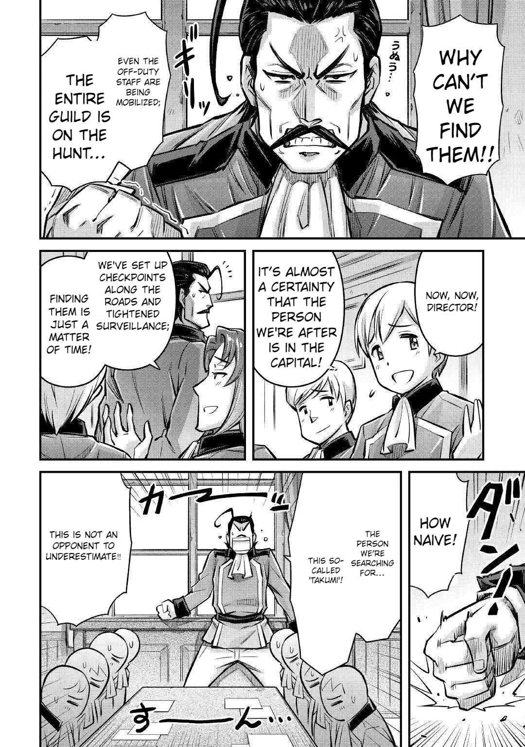 Summoned by Being Involved?! And I Was “God”?? Chapter 8 - Page 17