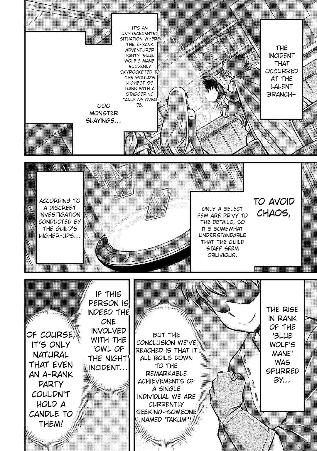 Summoned by Being Involved?! And I Was “God”?? Chapter 8 - Page 19