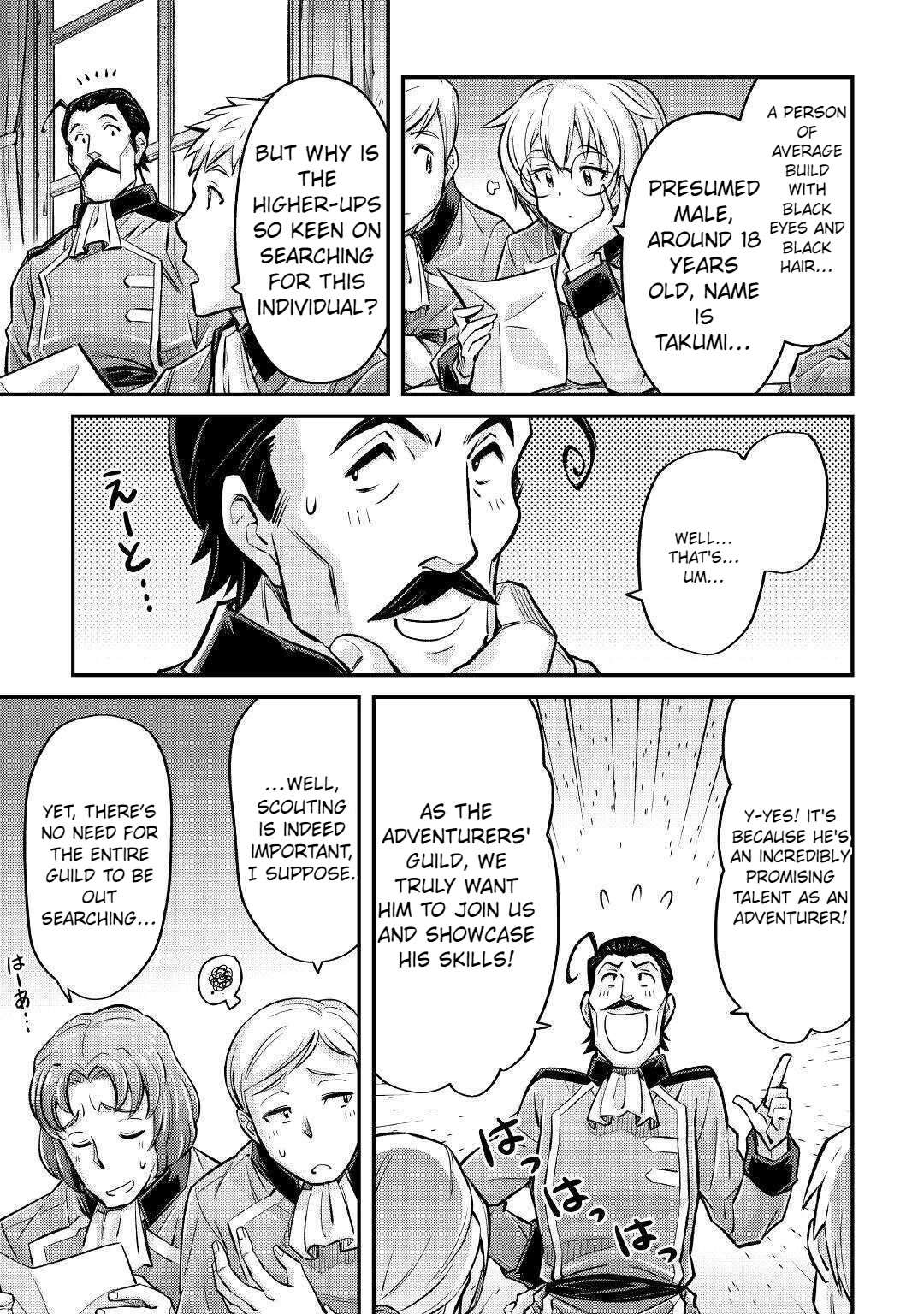 Summoned by Being Involved?! And I Was “God”?? Chapter 8 - Page 20