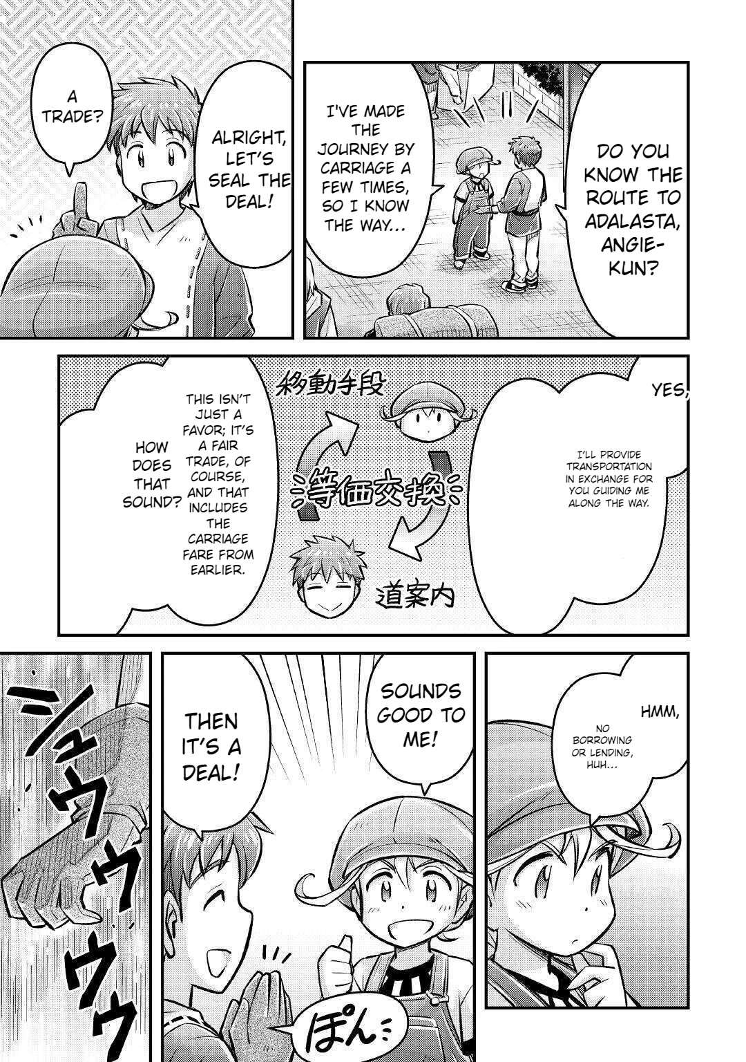 Summoned by Being Involved?! And I Was “God”?? Chapter 9 - Page 10