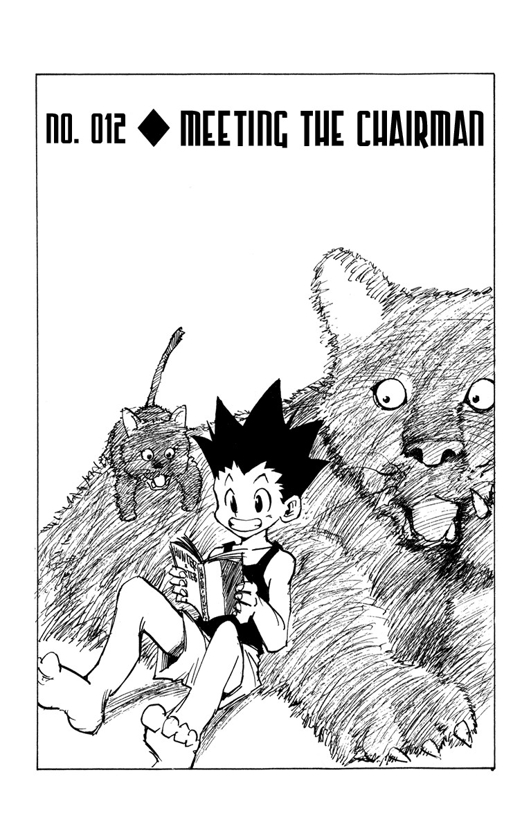 Hunter x Hunter Chapter 12 - Page 1