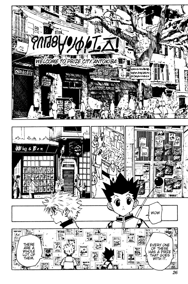 Hunter x Hunter Chapter 129 - Page 4