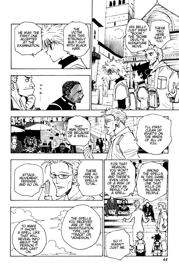 Hunter x Hunter Chapter 130 - Page 6