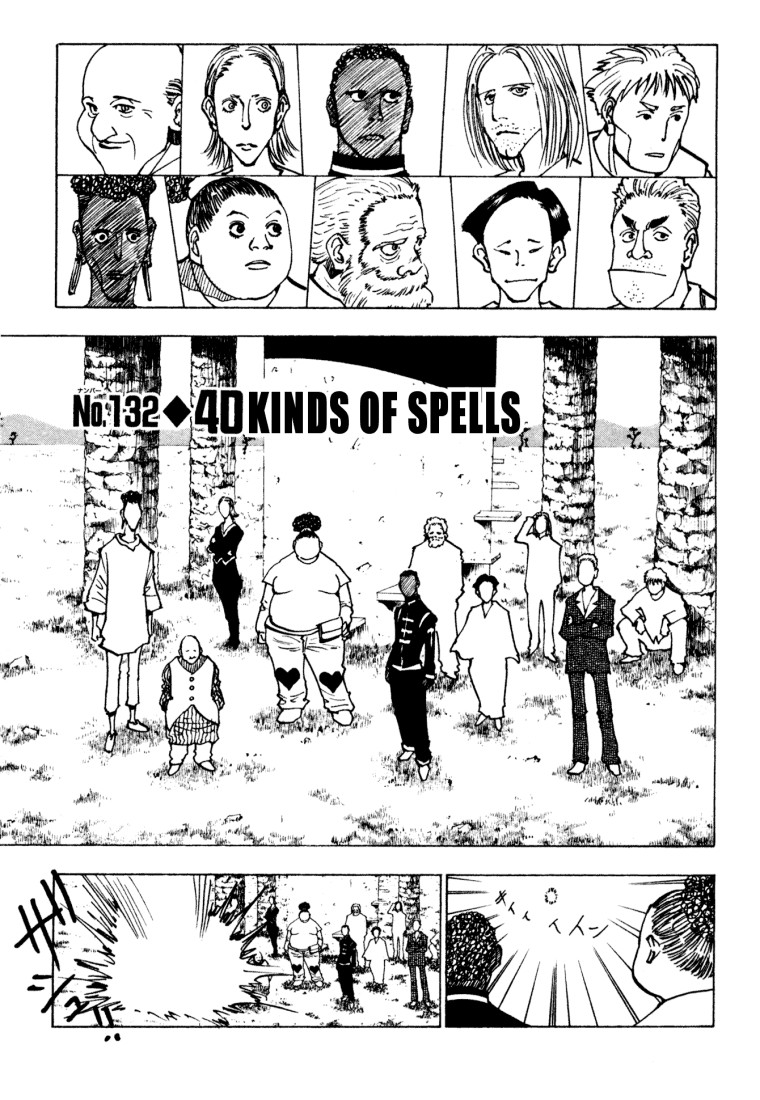 Hunter x Hunter Chapter 132 - Page 1