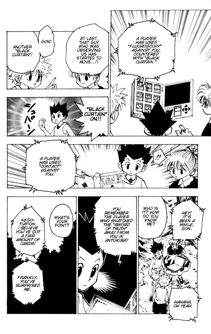 Hunter x Hunter Chapter 151 - Page 2