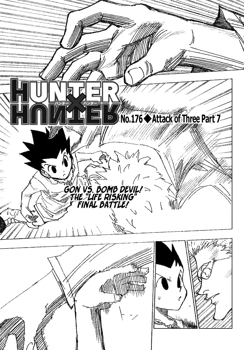 Hunter x Hunter Chapter 176 - Page 1