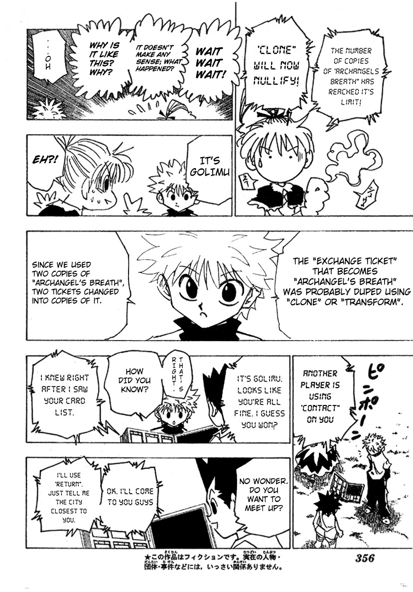 Hunter x Hunter Chapter 182 - Page 4