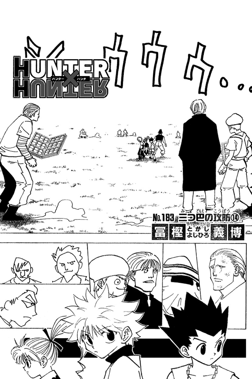 Hunter x Hunter Chapter 183 - Page 2