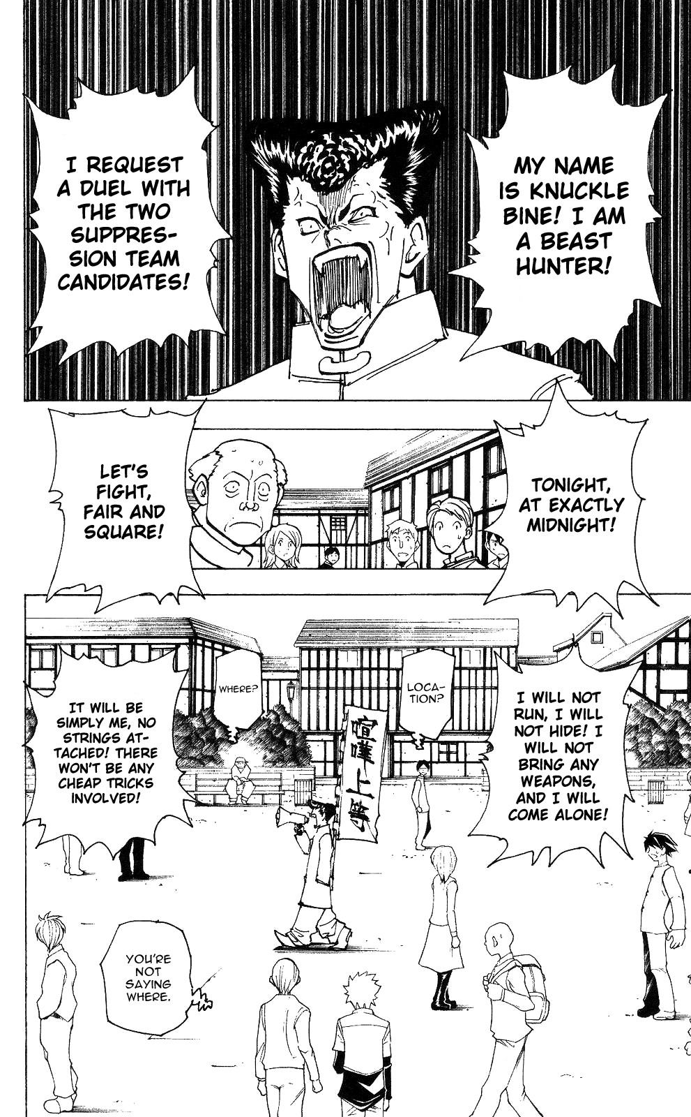 Hunter x Hunter Chapter 201 - Page 2