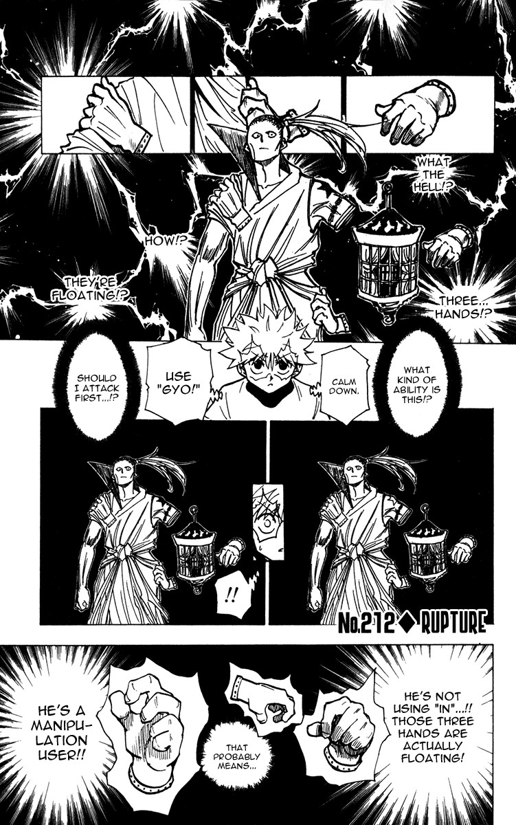 Hunter x Hunter Chapter 212 - Page 1