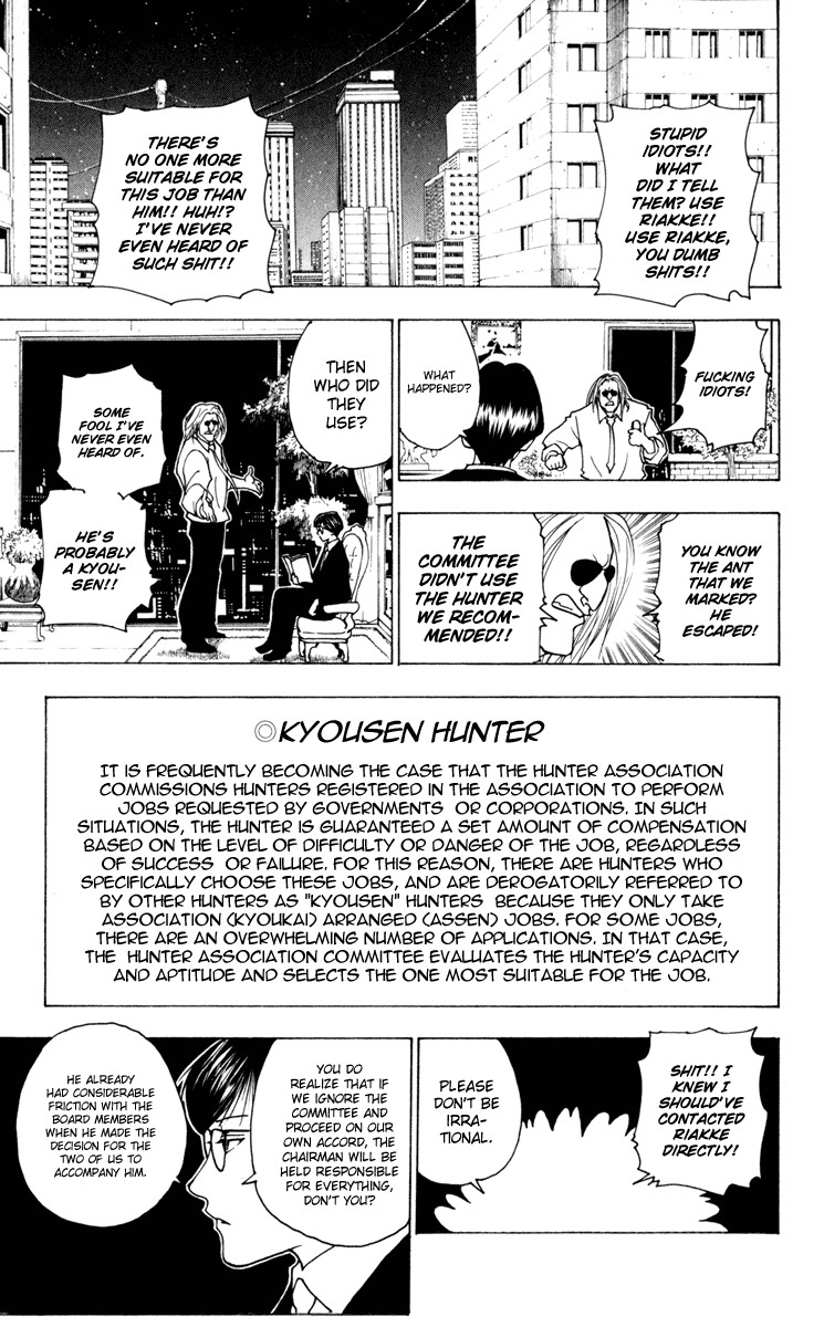 Hunter x Hunter Chapter 234 - Page 9