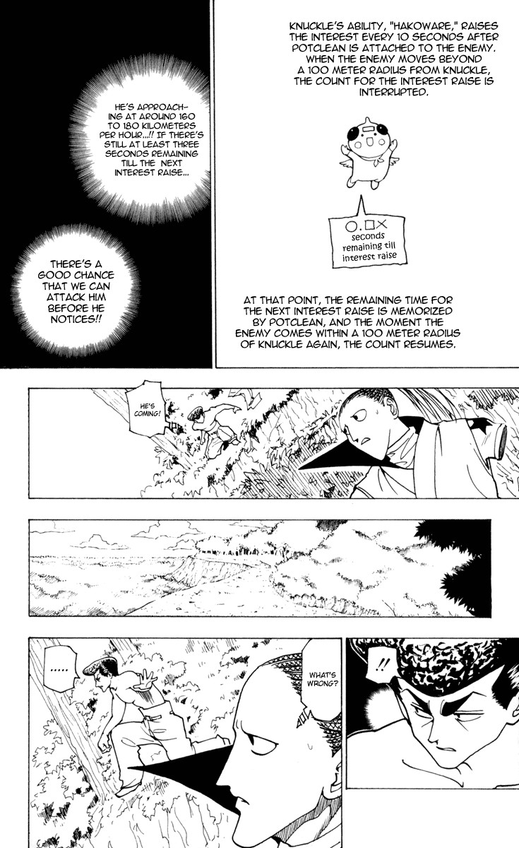 Hunter x Hunter Chapter 235 - Page 2