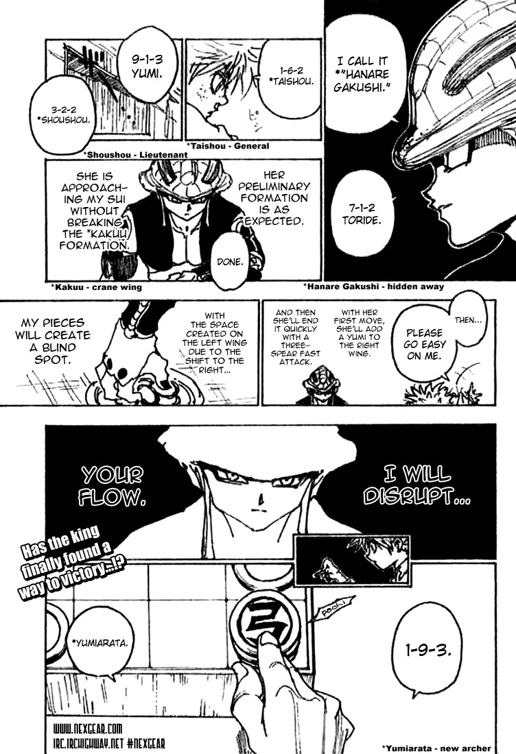 Hunter x Hunter Chapter 246 - Page 14