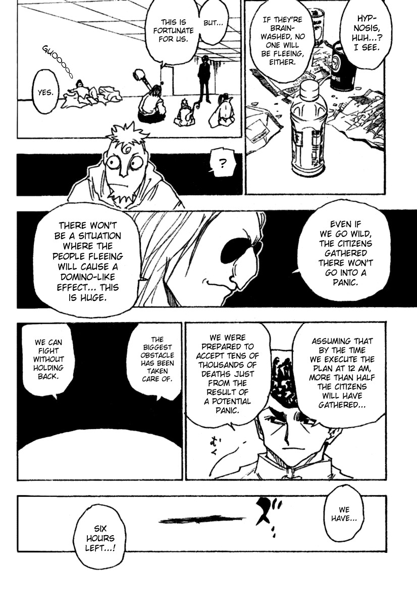 Hunter x Hunter Chapter 260 - Page 4