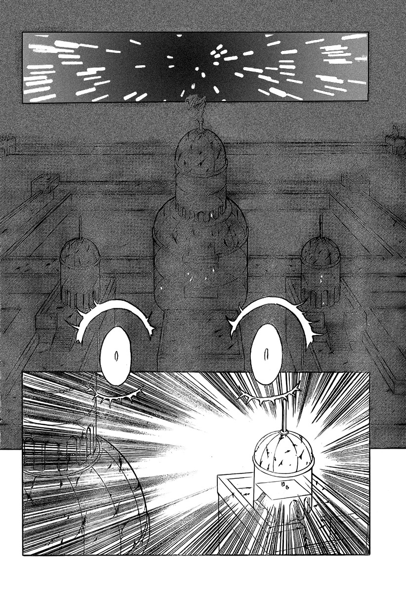 Hunter x Hunter Chapter 267 - Page 12