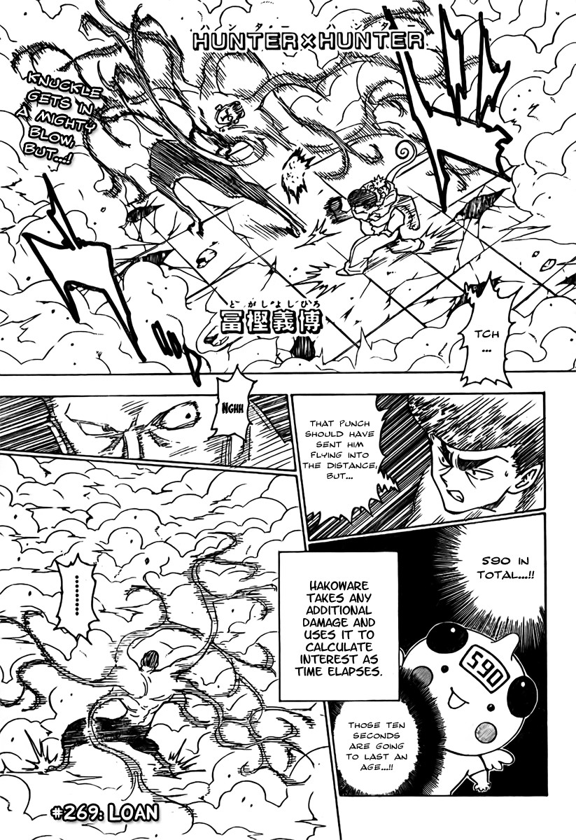 Hunter x Hunter Chapter 269 - Page 2