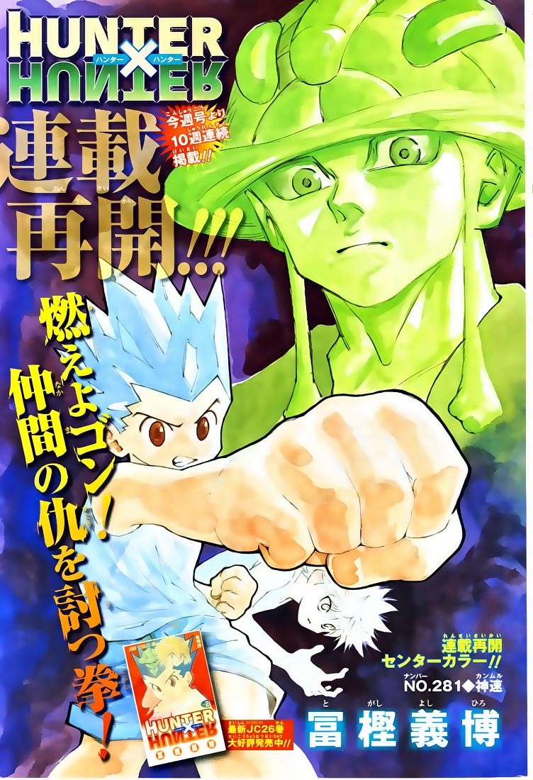 Hunter x Hunter Chapter 281 - Page 2