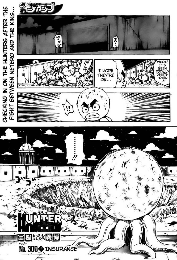 Hunter x Hunter Chapter 300 - Page 1