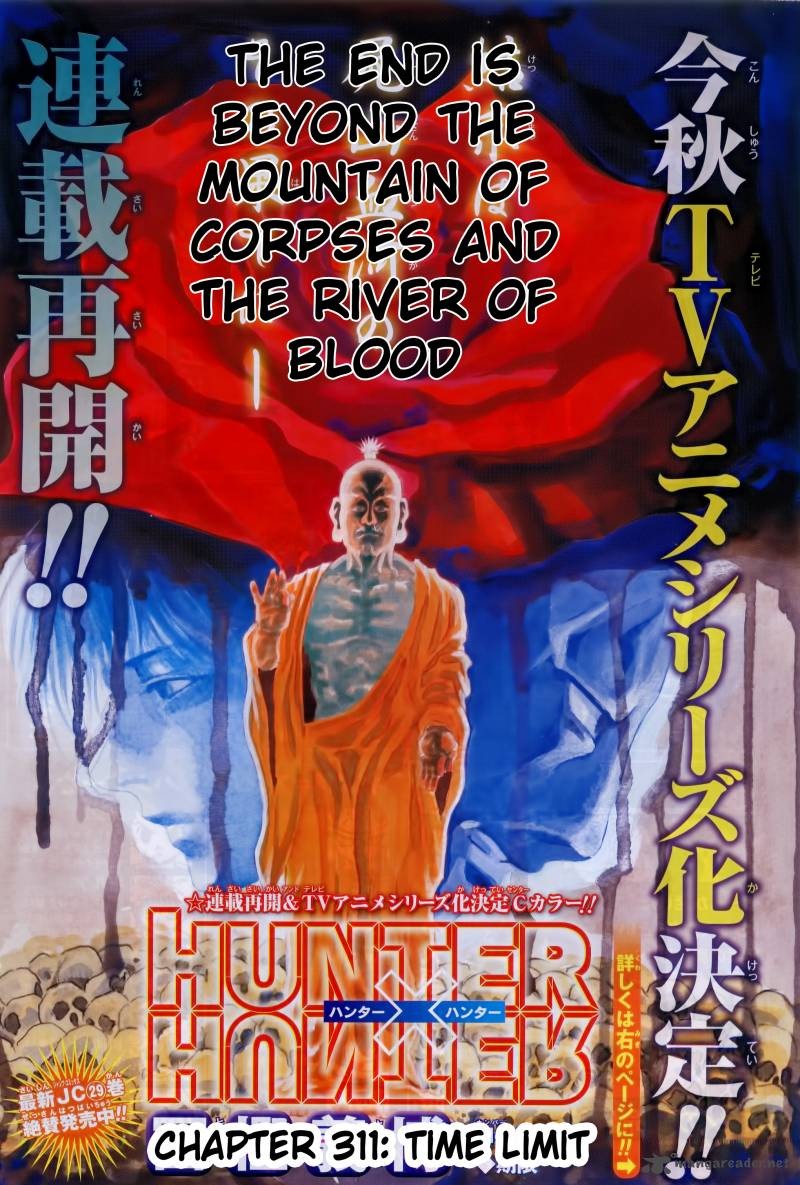 Hunter x Hunter Chapter 311 - Page 1