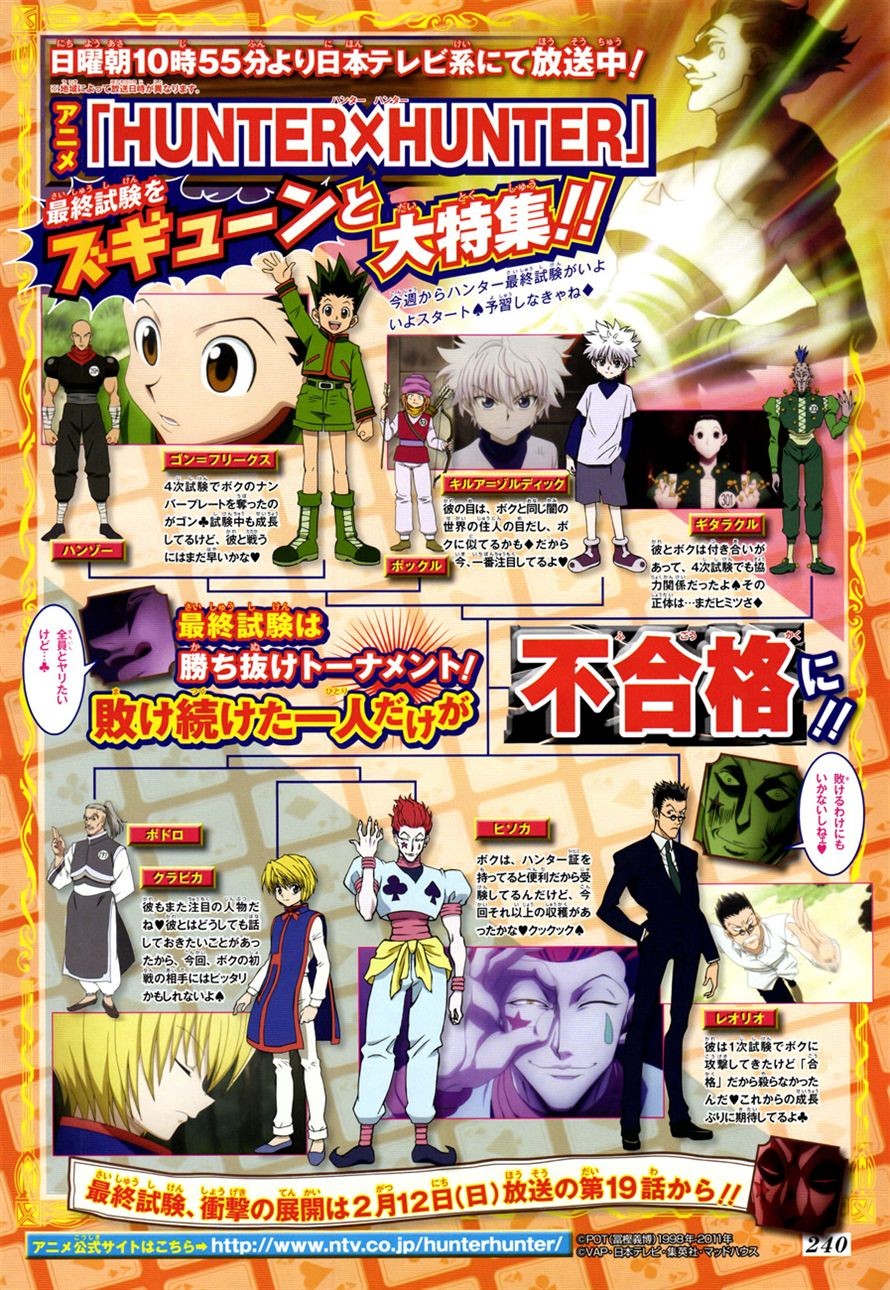 Hunter x Hunter Chapter 334 - Page 20