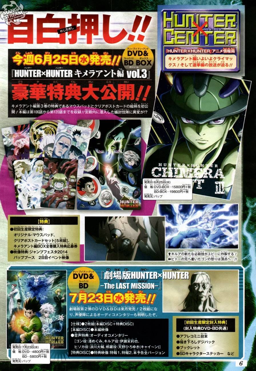 Hunter x Hunter Chapter 344 - Page 1