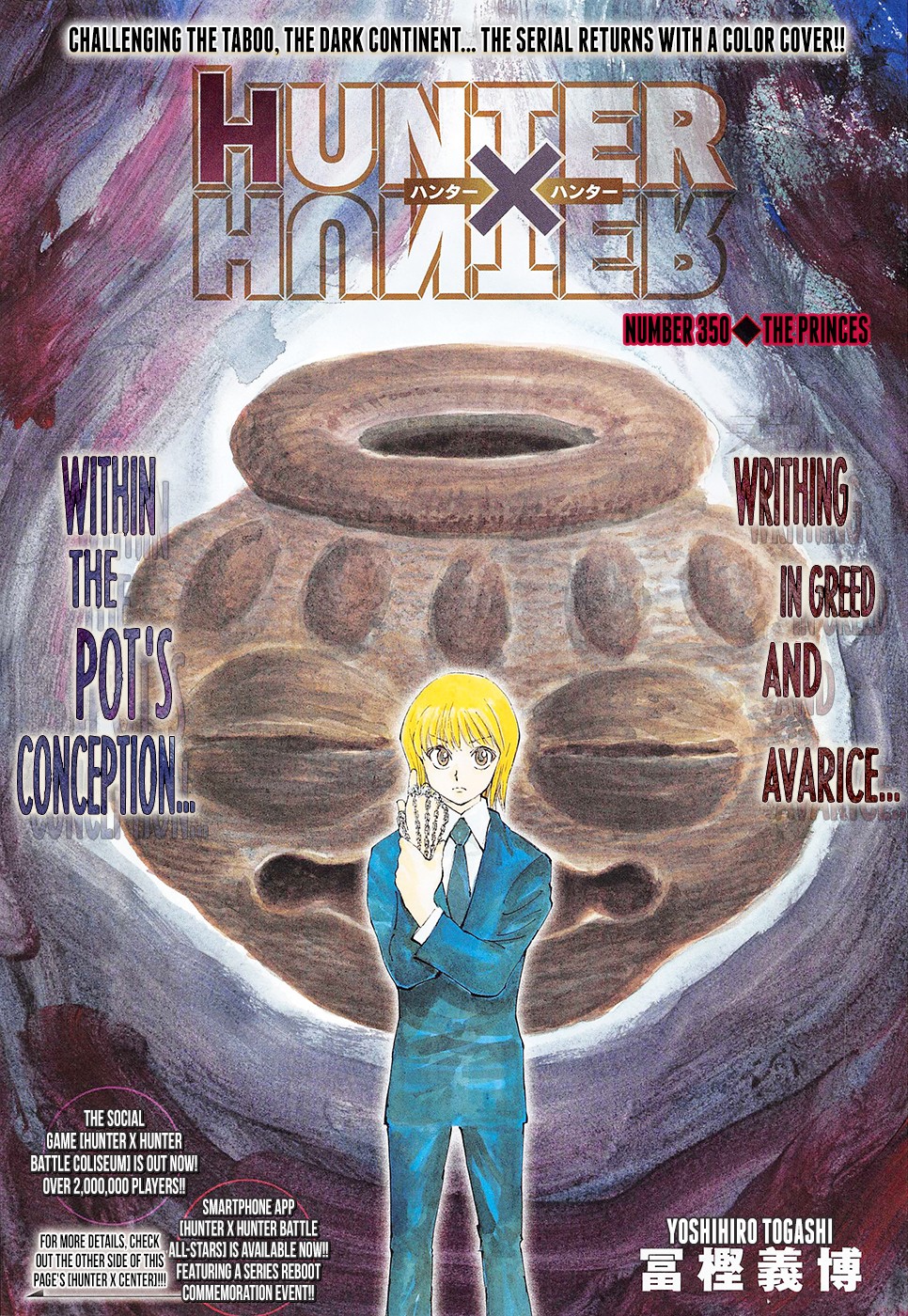 Hunter x Hunter Chapter 350 - Page 1