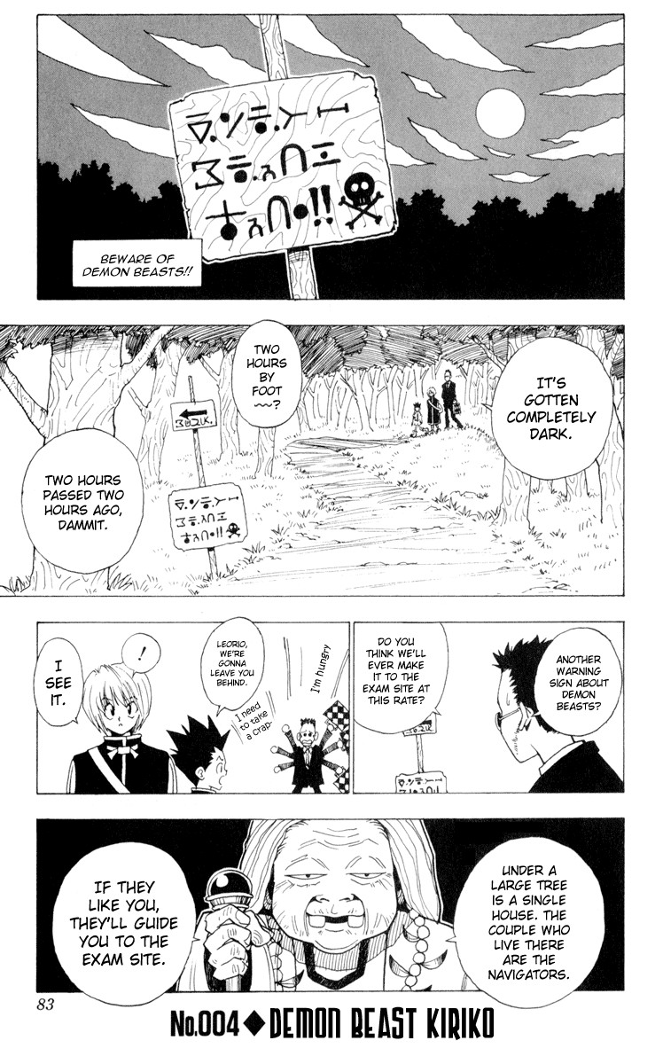 Hunter x Hunter Chapter 4 - Page 1