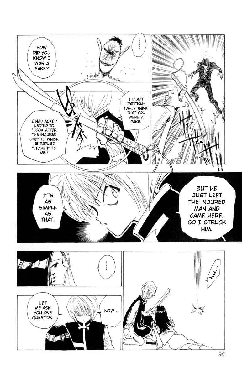 Hunter x Hunter Chapter 4 - Page 14